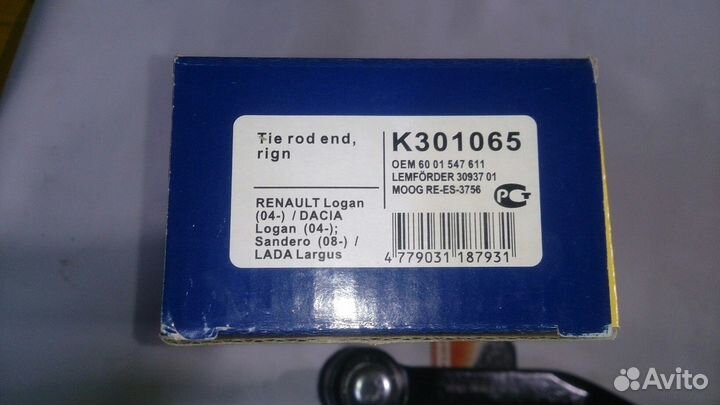 Наконечник рулевой новый Largus Logan Sandero