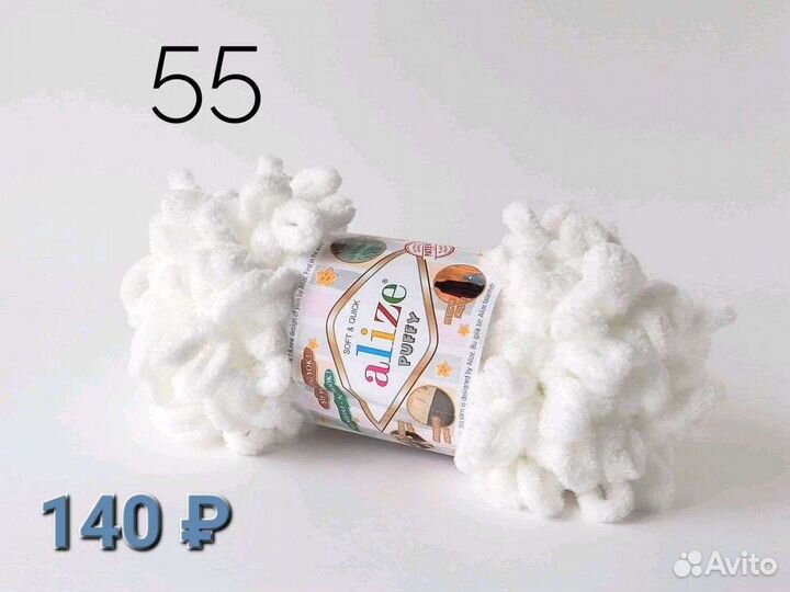 Пряжа alize puffy (ализе пуффи, файн, пуффи колор)