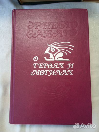 Крашевский, Теккерей, Гофман, Роллан, Дюма, Моруа