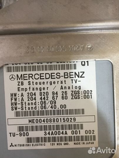 Блок SRS мерседес W204 A2048209426