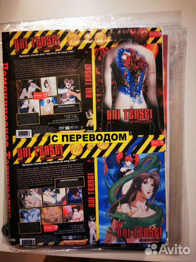 Анимэ, мультфильмы