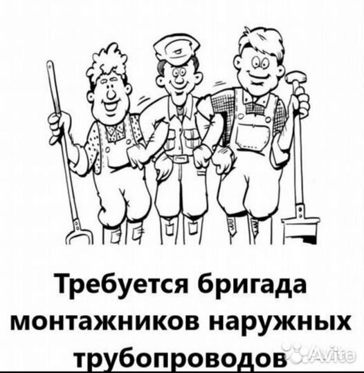 Разнорабочий стройка вахта