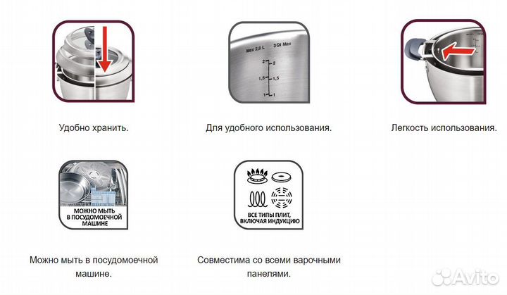 Набор кастрюль с крышками Tefal C817S354 Ovation