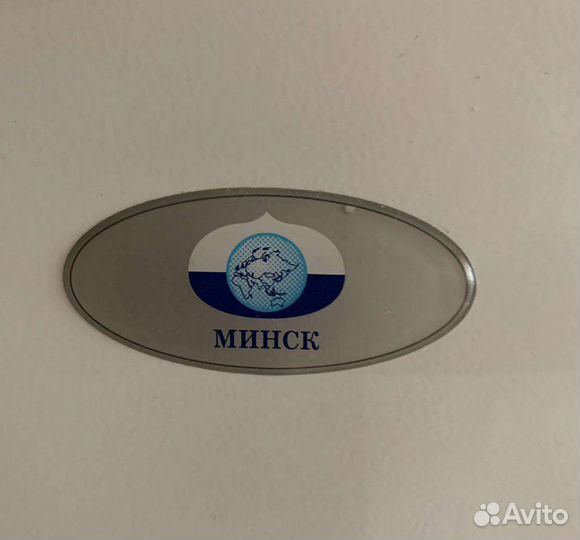 Холодильник