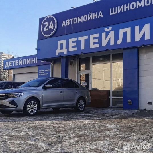 Автомойщик