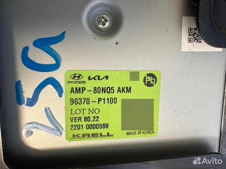 Усилитель звука Kia Sportage 5 NQ5 L4NB 2WD 2022