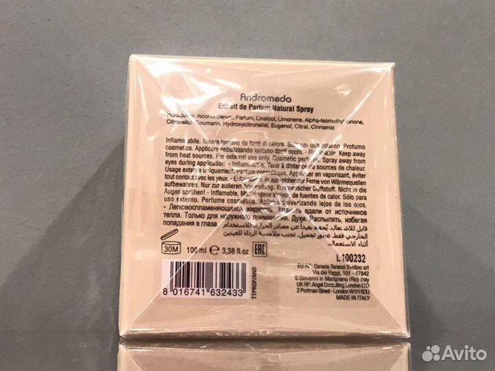 Парфюм Tiziana Terenzi Andromeda Unisex 100ml