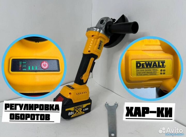 Аккумуляторная болгарка DeWalt