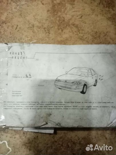 Книги по ремонту автомобилей