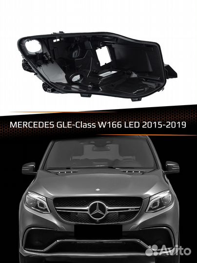 Корпус фары mercedes GLE W166 LED 15-19