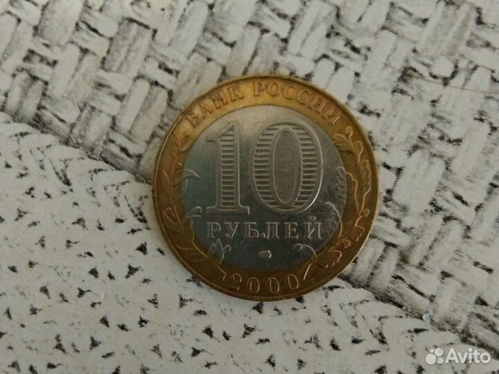 Монеты на обмен