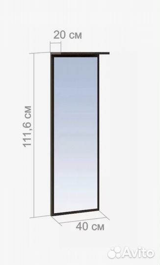 Зеркало Машенька