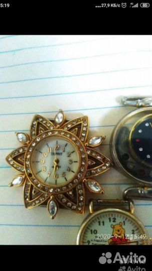 Маленькие детские часики
