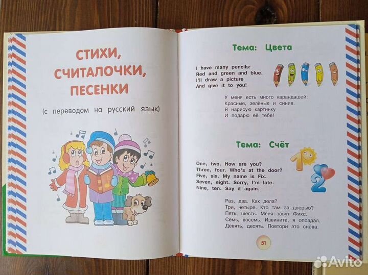 Советские учебники