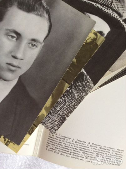 Владимир Высоцкий 5 книг и набор открыток