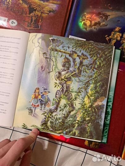 Коллекция детских книг