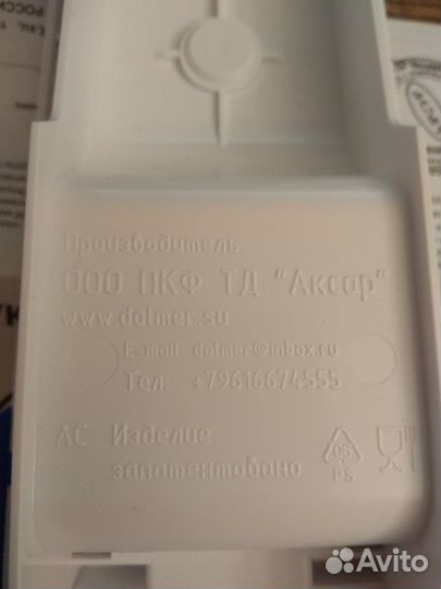 Долмер для приготовления долмы