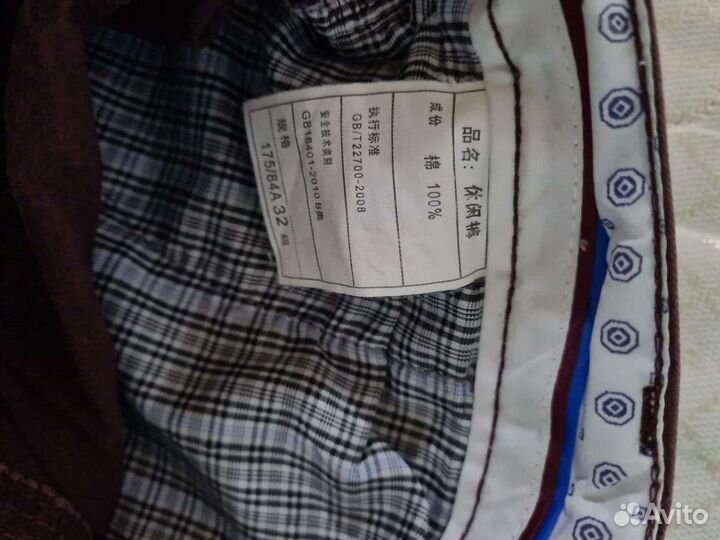 Шорты мужские