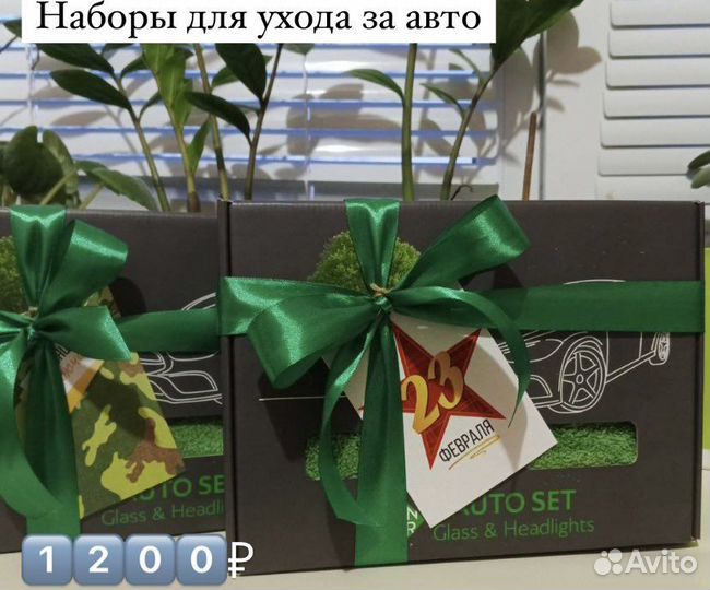 Подарочные наборы к 23 февраля для мужчин