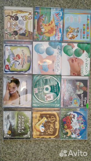 Диски музыка mp3, обучающие