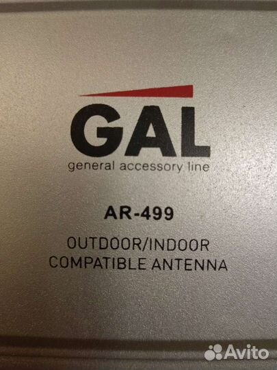 Антенна для тв