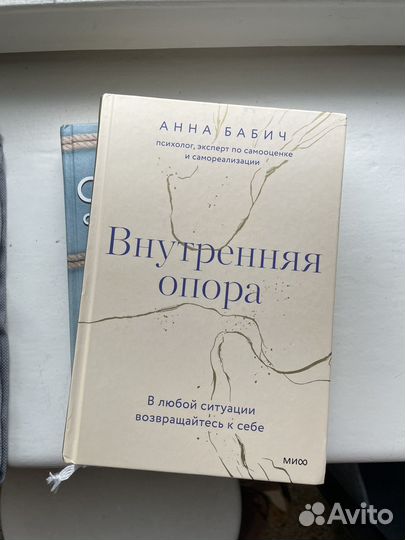 Книги по психологии