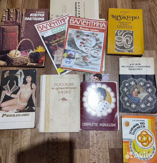 Журнал: вязание, вышивка, шитьë. Выкройки