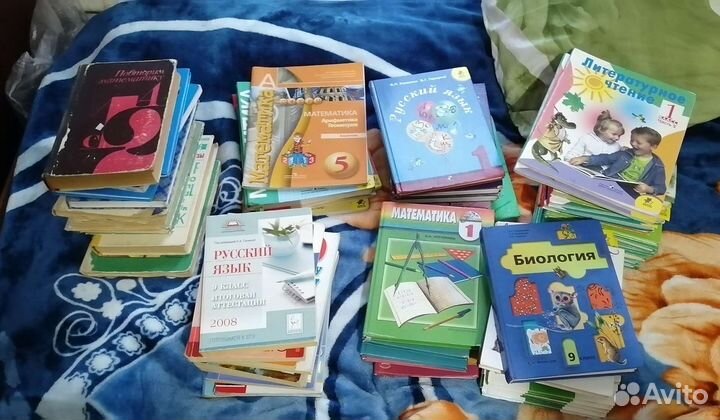 Учебные книги