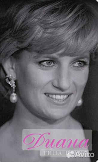 Лунгина, Кончаловская, Молева