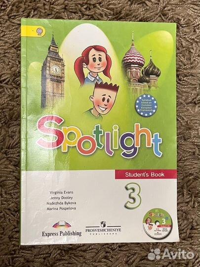 Учебник по английскому языку 3класс spotlight