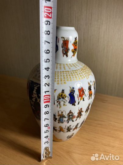 Декоративная бутылка, Китай