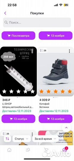 Ботинки зимние котофей для мальчика