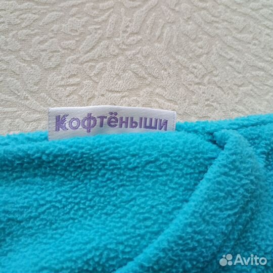Кофты-игрушки флисовые Кофтёныши