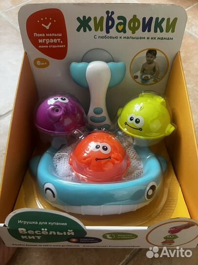 Новые игрушки. Игрушки для ванны