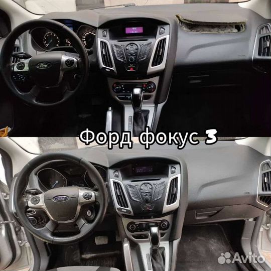 Автосервис