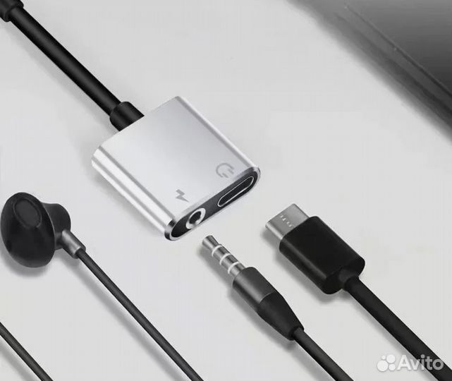 Адаптер(аудиокабель) 3,5 для айфона и андройда