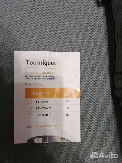 Жгут Турникет тактический