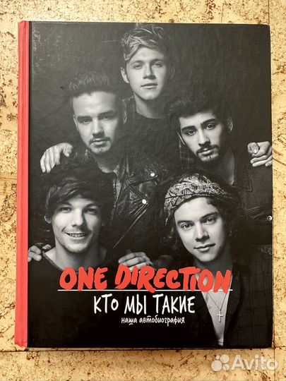 Книга One Direction