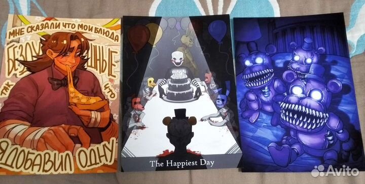 Открытки любые