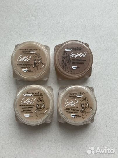 Набор для макияжа Ecomake