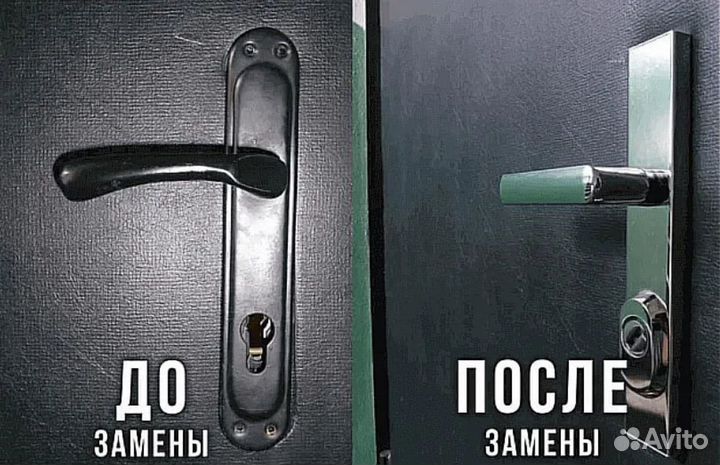 Вскрытие Замков/ Вскрытие автомобилей/Замена замка