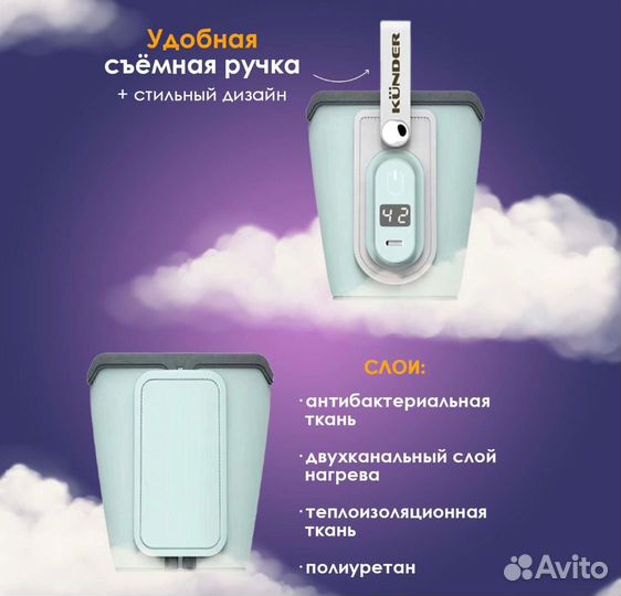 Портативный подогреватель Kunder