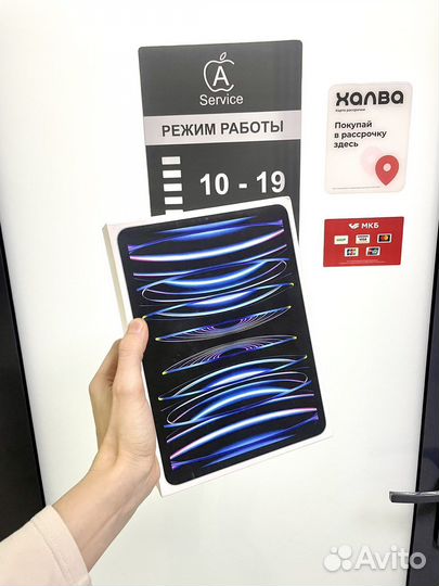 Apple iPad Pro M2 11” 256gb WiFi