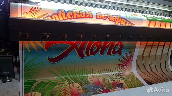 Печать баннера