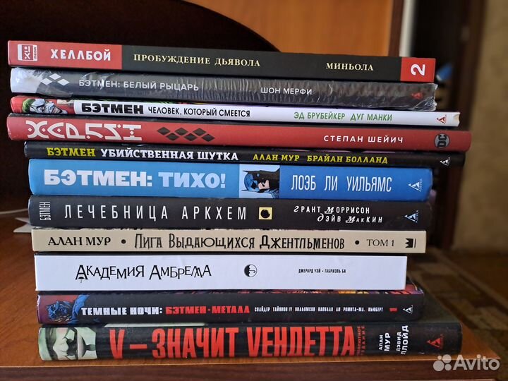 Комиксы Разные(часть 2)