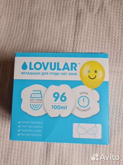 Вкладыши для груди lovular