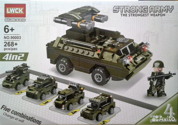 Конструктор Армия Strong Army 5 в 1, 268 дет