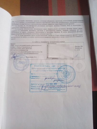 1-к. квартира, 36,5 м², 10/13 эт.