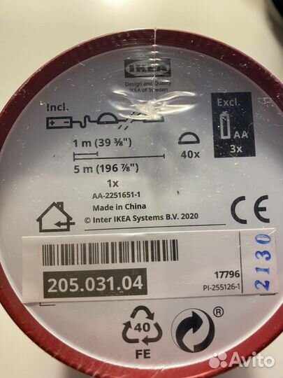 Гирлянда IKEA strala (205.031.04)