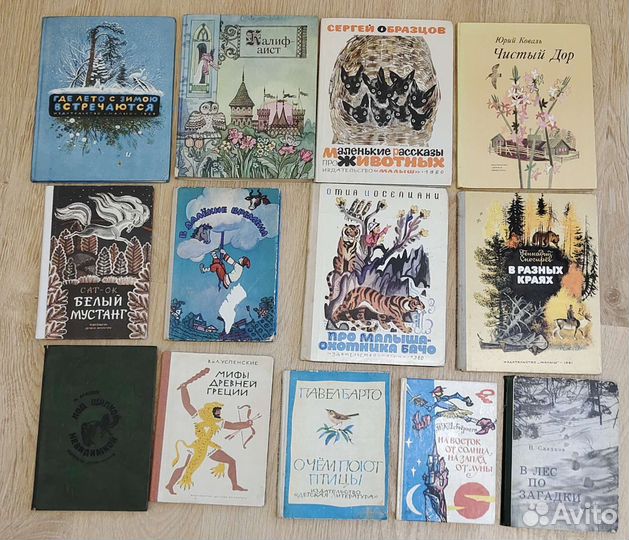 Детские книги СССР